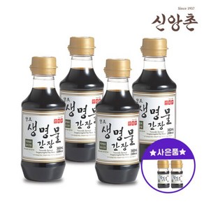 [신앙촌] 양조 생명물 간장 360mL 4병 (미니간장2병 증정), 4개