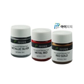 아이피피 IPP_MT300 - 메탈릭 락카도료 18ml (선택)