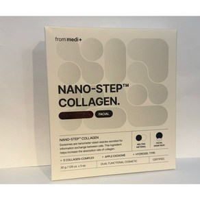 Fom Medi 프롬메디 NANO 나노 스텝 콜라겐 멜팅 주름개선 마스크팩 콜라겐팩, 2개, 30g