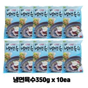 [아이싱싱]담두 전문점용육수350g = 물 비빔 냉면 국수 전문점용, 350g, 10개