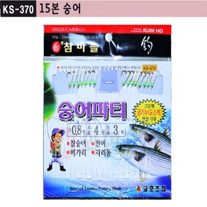 숭어파티 0.8 (금호조침), 1장, 1개