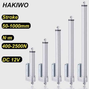 모터 드라이버 HAKIWO 선형 12V 전동 700mm 300mm mm/s 문짝 100mm 1000mm 2500N 트래커 액추에이터 24V 스트로크 500mm 저소음 52 태양광, Stoke 50mm, 1500N 8mm s, 1개