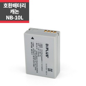 호환 NB10L 배터리, 1개