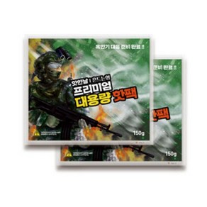 따끈 따끈 프리미엄 국산 대용량 핫팩 150g, 50개