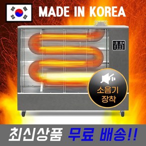 국산 대형 온풍기 돈풍기 원적외선튜브히터 곱창난로 석유난로 등유 기름난로 주름관히터, K8000/22평형+리뷰이벤트