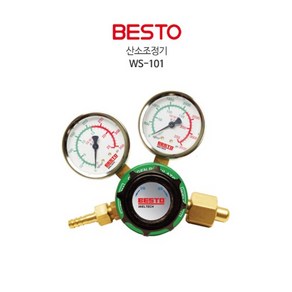 BESTO 베스토 산소조정기 WS-101, 1개