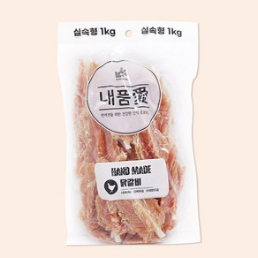 내품애 실속형 강아지 대용량 수제간식 닭갈비 1kg, 1개, 상세페이지 참조