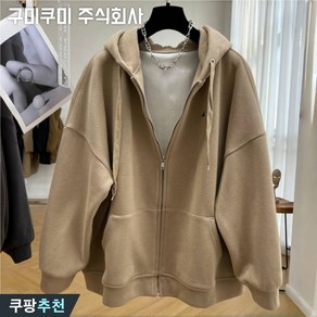 150kg까지 빅사이즈 여성 기모 얇은 스트링 오버핏 포켓 후드집업 가을 겨울 편한 보온과 패션을 겸비 루즈핏 무지 심플 시보리 나른한 3xl 4xl 트레이닝복 기능성 상의 자켓