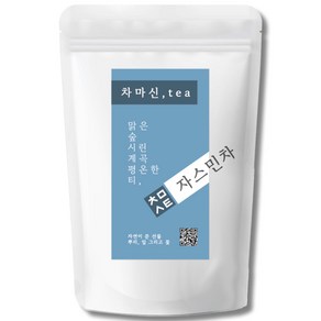 차마신티 최상급 자스민차 저온가공 친환경 PLA 삼각티백, 1개, 1g, 50개입