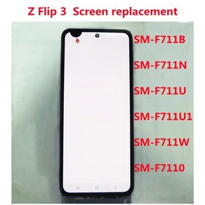 LCD Z 플립 3 5G 디스플레이 터치 스크린 디지타이저 어셈블리 교체 삼성 F7110 F711B F711U F711W 67 인치, 1개, 11.L11 Black Fame