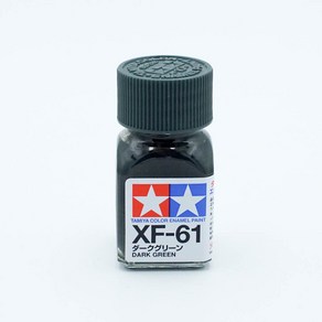 타미야 XF61 다크 그린 무광 10ml 에나멜도료 TAMIYA, 1개