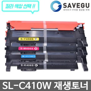 삼성 SL-C410W 토너 재생 CLT-406S, 1개, 검정