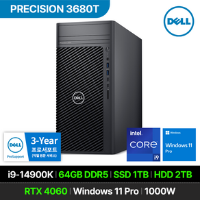 DELL 프리시전 3680T 워크스테이션 i9-14900K RTX4060 64GB 1TB 2TB Win 11P 고성능