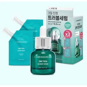 브링그린 징크테카1.2%흔적세럼25mL x 25ml