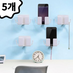 가치팜 다용도 벽걸이 리모컨 거치대 5종 세트, 1세트, 화이트*5