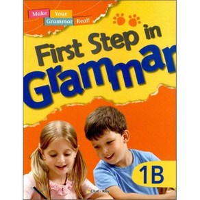 FIRST STEP IN GRAMMAR. 1B, CLUE & KEY, Fist Step in Gamma 시리즈