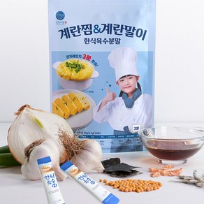 [보섭이네푸드]한식육수 간편요리 계란찜&계란말이용 33g(3.3gx10포), 1개, 33g