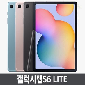 삼성 갤럭시탭S6 라이트 Lite SM-P615, Wi-Fi, 64GB