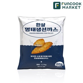 펀쿡 순살 명태 생선까스, 2개, 1.2kg