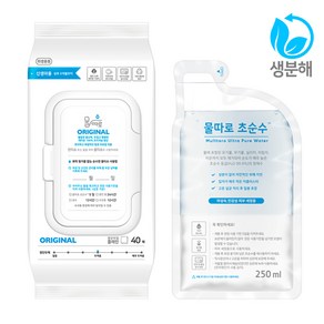 물따로 오리지날 유아 건티슈 캡형 40매 + 초순수 250ml 세트