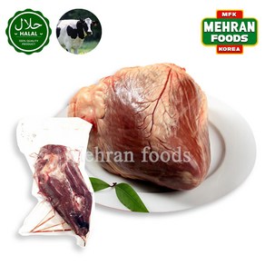 KMF Halal Fresh Beef Heart Korea 900g 할랄 신선한 소심장