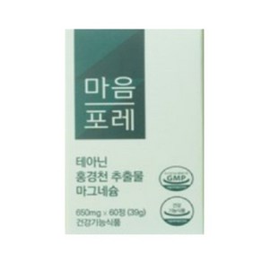 마음포레 650mg 60정 1통 불안 스트레스 케어 영양제 테아닌 홍경천, 1개