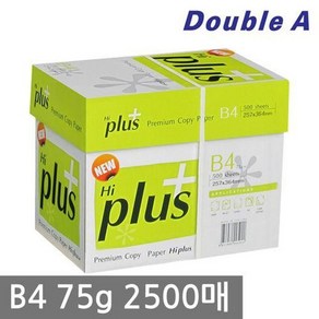 하이플러스 복사용지 B4용지 75g 1BOX(2500매), 2500매