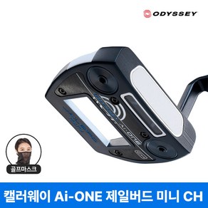 캘러웨이 오딧세이 Ai-ONE 제일버드 미니 퍼터 2024년, CH 33인치 피스톨그립(캘러웨이정품)