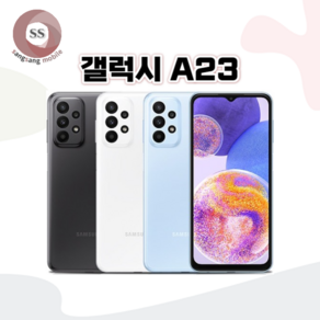 삼성전자 갤럭시 A23 공기계 128GB, 블랙