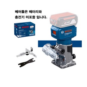 BOSCH GLF18V-8 보쉬 18V충전 트리 충전식 목공 트리머