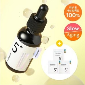 넘버즈인 5번 글루타치온C 흔적 앰플 30ml 기획(+패드 6매 증정), 1개