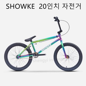 2023 신모델 20인치 BMX 자전거 SHOWKE20 크롬강철 스트릿 스턴트, 채색, 1개