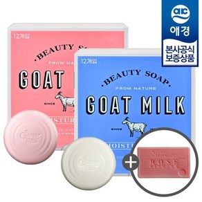 애경 샤워메이트 산양유 비누 90g 12개입 x2개 +비누1입 증정, 화이트우유 12개입 x2개, 옵션:화이트우유