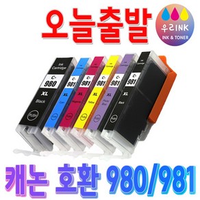 캐논 PGI-980 XL CLI-981 XL대용량 재생잉크 TS8190 TS8195 TS709 TS6290 TS8290, 980+981 대용량- 6색 SET, 1개