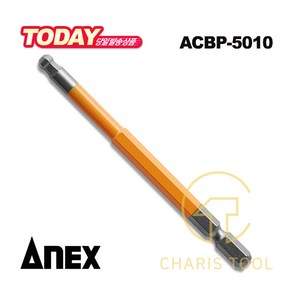 ANEX 아넥스 육각 볼포인트 컬러비트 ACBP-5010 5mm 임팩용 볼렌치 볼렌찌 육각렌치 육각비트 일제 공구 카리스툴