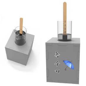 과학실험키트-NEW 조상의 지혜 측우기만들기-창작형 1인용