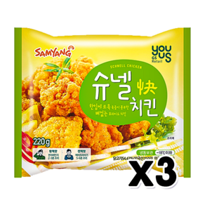 유어스 슈넬치킨 220g [ PX 추억 순살치킨 ] x 3개