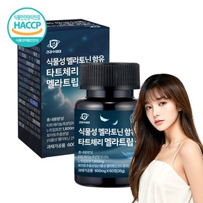 식물성 멜라토닌 함유 타트체리 멜라트립 식약청인증 HACCP, 1개, 60정