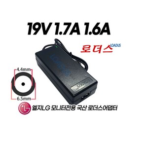 LG 24MP77HM 24MP77HM-P 24MP77SM 24MP88HV 24MP88HV-S 24MP88TM 24MP76HM 24MP76HM-S모니터전용 19V 1.7A 국산어댑터, 1개, 어댑터만