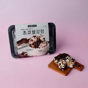 비가열 국내산 쌀 디저트 조청 초코 강정 만들기 DIY 세트 키트 - 초코쌀강정, 1개