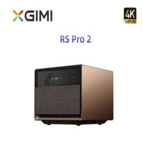 XGIMI RS 프로 2 4K DLP 프로젝터 2200 ANSI 루멘 4G + 128G 특허 오디오 홈 시어터 중국어 버전, 01 colo2, 1개