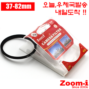 Zoom-i UV 렌즈필터 UV필터 37mm - 82mm 모든 렌즈사이즈