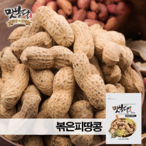 맛봉달 23년산 피땅콩볶음 안주 간식 껍질째 볶은땅콩 중국산, 1개, 5kg 진공포장