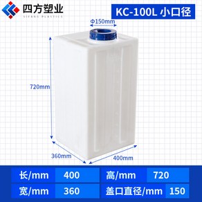 사각 대형물통 물탱크 대용량 말통 저장 100L 500L 농업용, 19 KC-100L 소구경, 1개