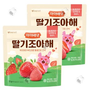 아이배냇 딸기조아해 간식, 12g, 2개