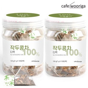 카페 우리가 국산 작두콩차 100티백, 1g, 100개입, 2개, 1g