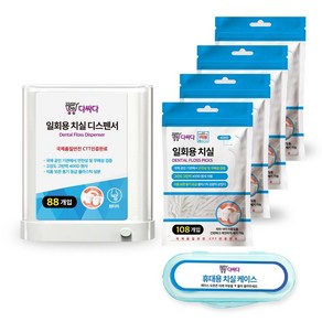 다싸다 프리미엄 스마트 일회용 치실 디스펜서 88p + 리필 108p 4팩 + 휴대용케이스, 1개, 520개입