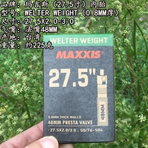 MAXXIS 자전거 타이어 내부 튜브 두께 26/27 인치 오프로드 및 산악 내리막길 SV/FV0.6/0.8 5/29