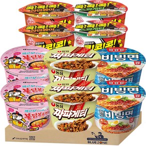 [블루존] 용기 컵라면 볶음면 5종 세트 (스파게티+라면볶이+짜파게티+ 팔도비빔면+까르보불닭)x2