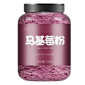 주이유통 마키베리 분말 순100%가루 정품 한차재료, 1개, 150g